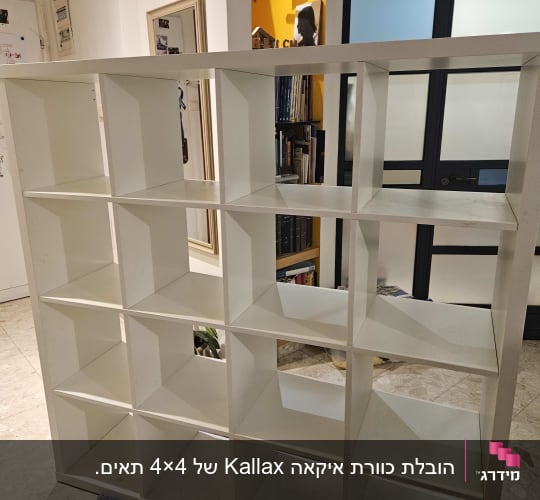 מדף לבן עם תאים ריקים בחדר מואר
